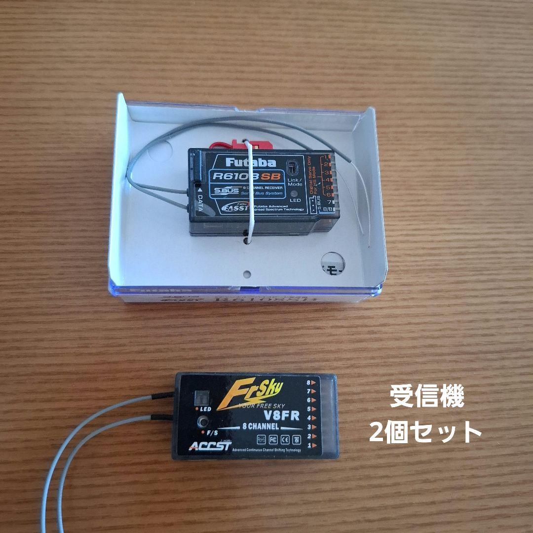 降价⬇️ 双叶 R6108SB，FrSky V8FR 接收机 2个