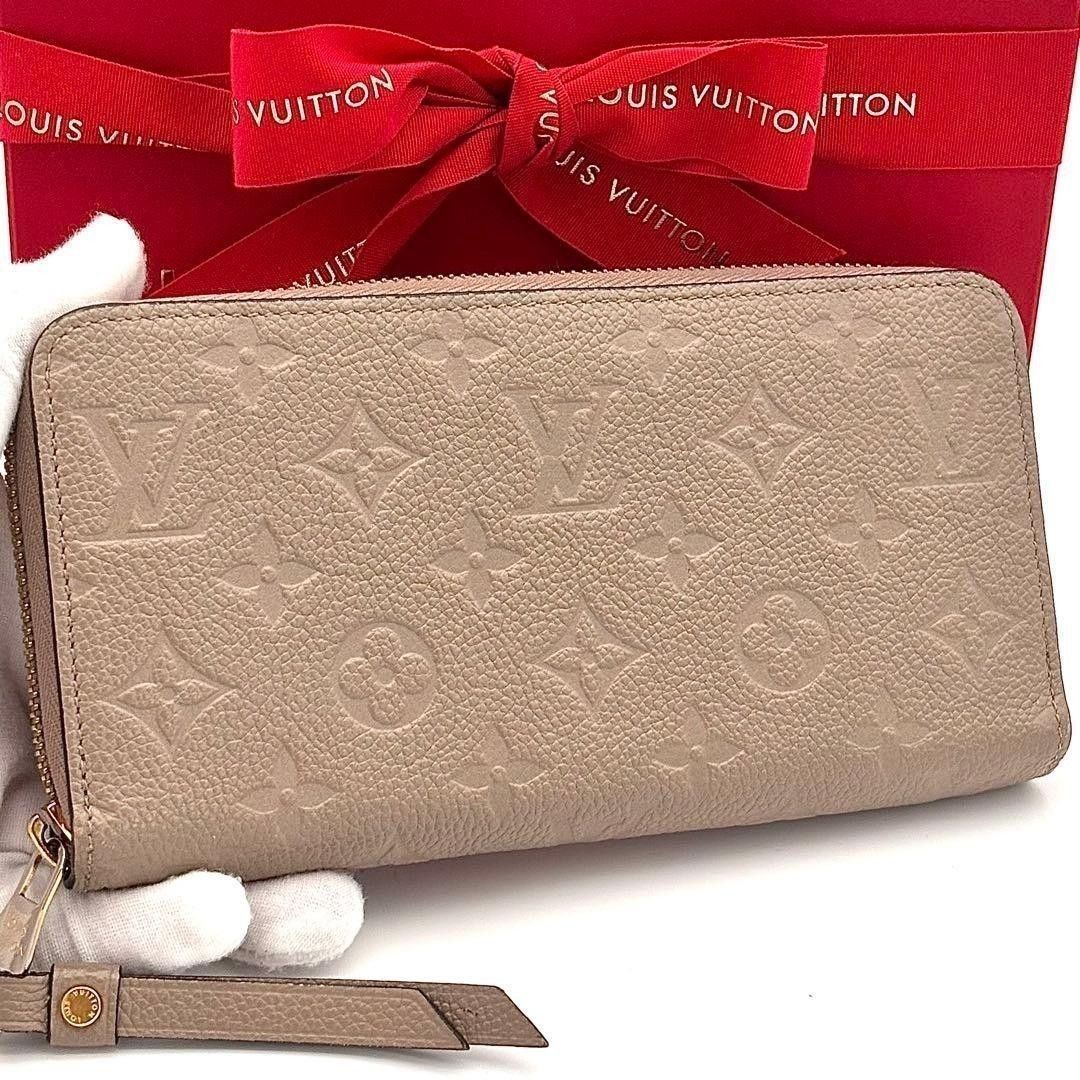 ☆極美品☆Louis Vuitton ルイヴィトン 長財布 ジッピーウォレット モノグラムアンプラント トゥルトレール ベージュ
