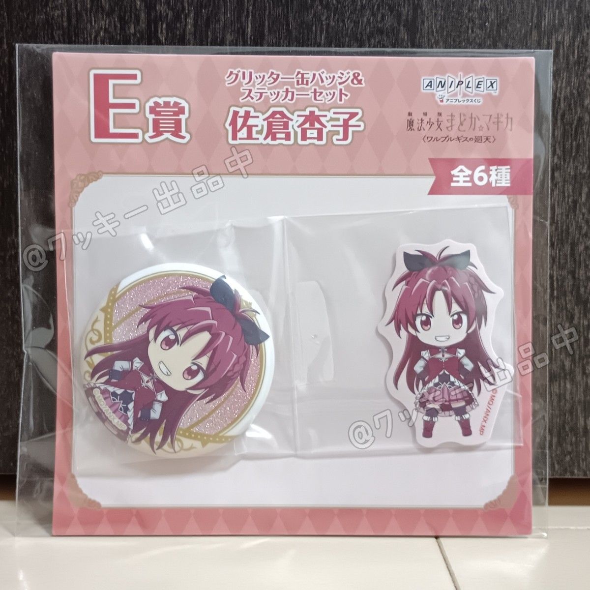 Aniplex抽签小圆佐仓杏子gritter罐徽章贴纸