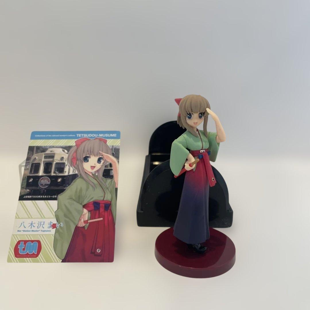 Tetsudou Musume Yagisawa Mai Trading Figure with Card and Case, Excellent Condition