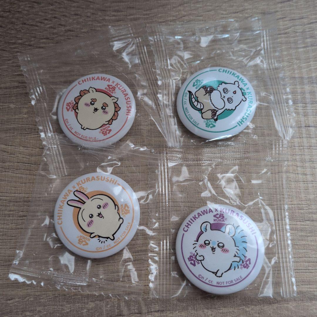 Chiikawa x Kurazushi Collaboration Can Badge Set of 4