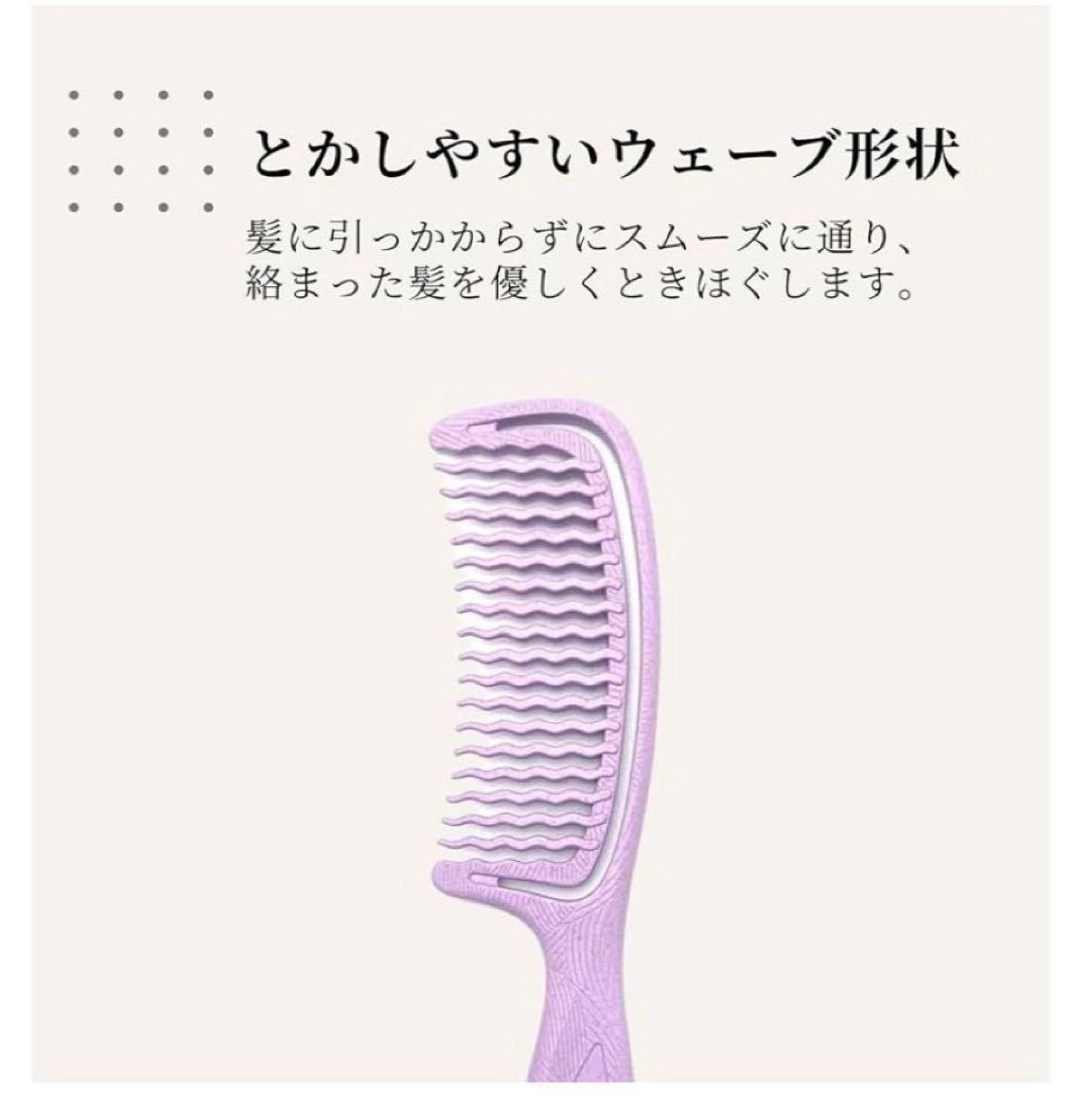 【新货】女士艳发沙拉刷波梳洗澡时1根