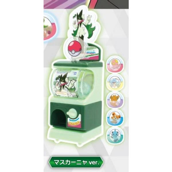 【Mascaranya】宝可梦 迷你迷你扭蛋机 黑色烈空坐与白色基格尔德