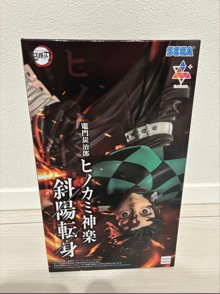 Demon Slayer Luminasta Tanjiro Kamado Hinokami Kagura Sunset Transformation Figure