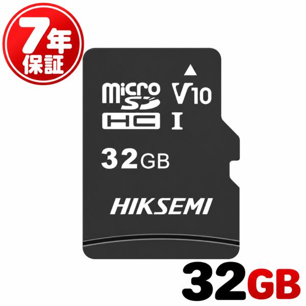 microSD卡 32GB HIKSEMI NEO C1 microSDHC UHS-I Class10 V10 最大读取速度92MB/s 7年质保 HS-TF-C1 无适配器