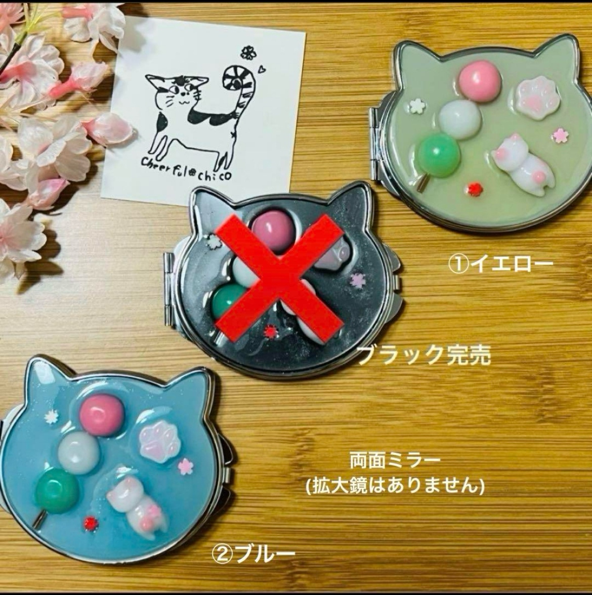 赏花猫 镜子