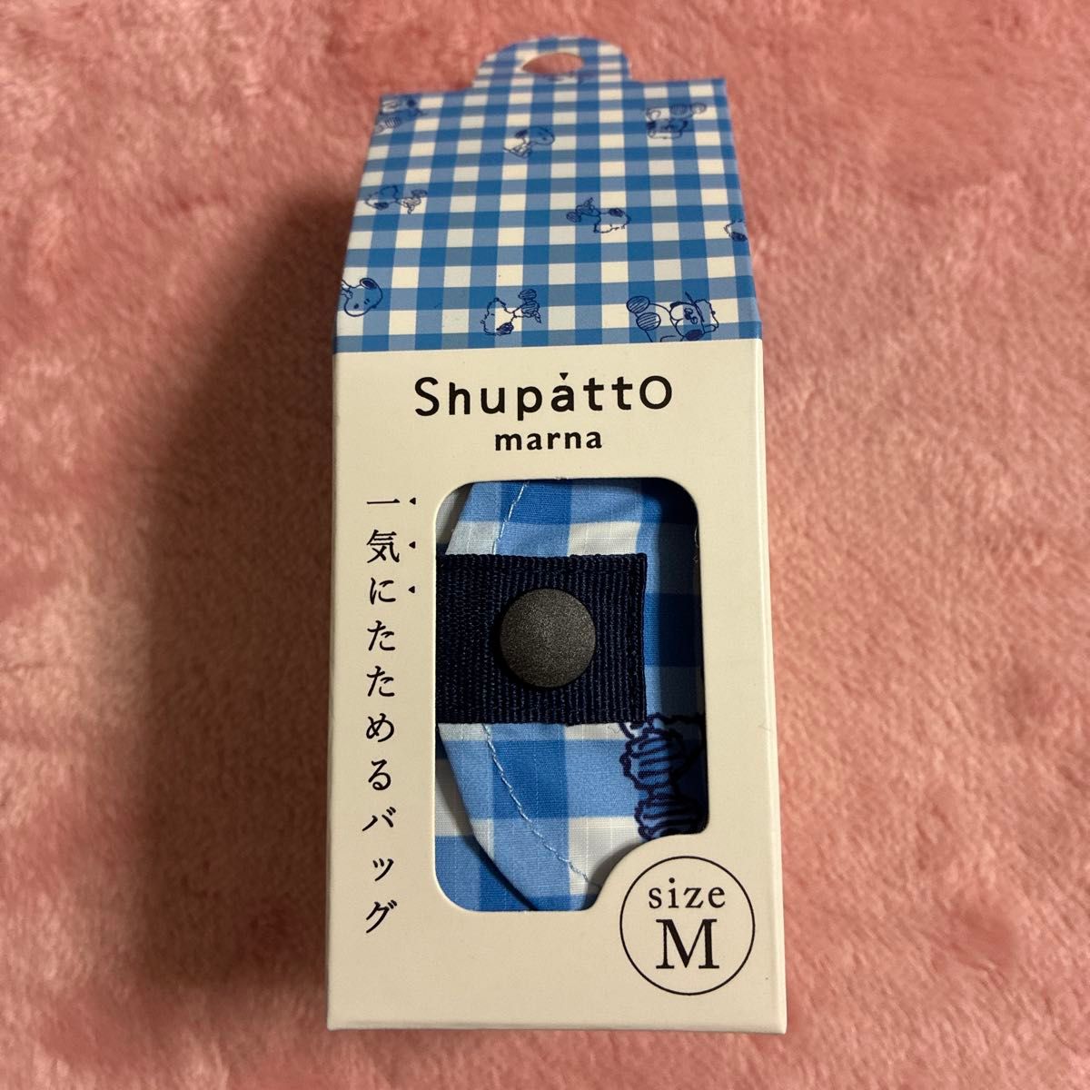 Shupatto シュパット コンパクトバッグ Mサイズ スヌーピー ブルー チェック柄 マーナ