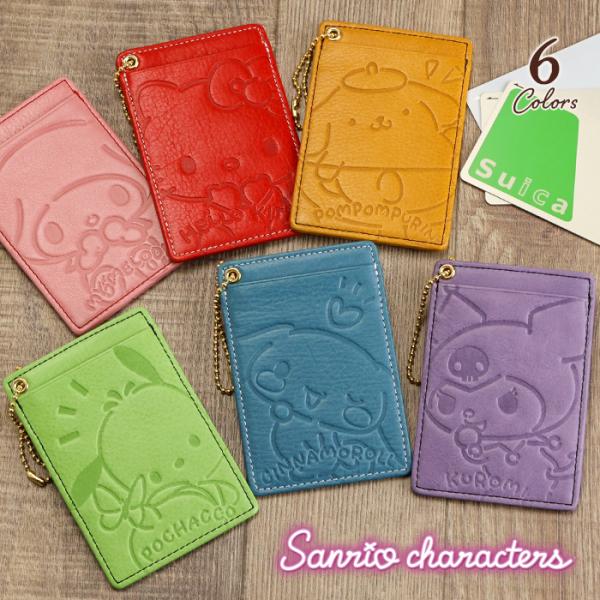 三丽鸥角色单pass case定期放入女士真皮Sanrio三丽鸥kitty mimerodipochakina molo cromi