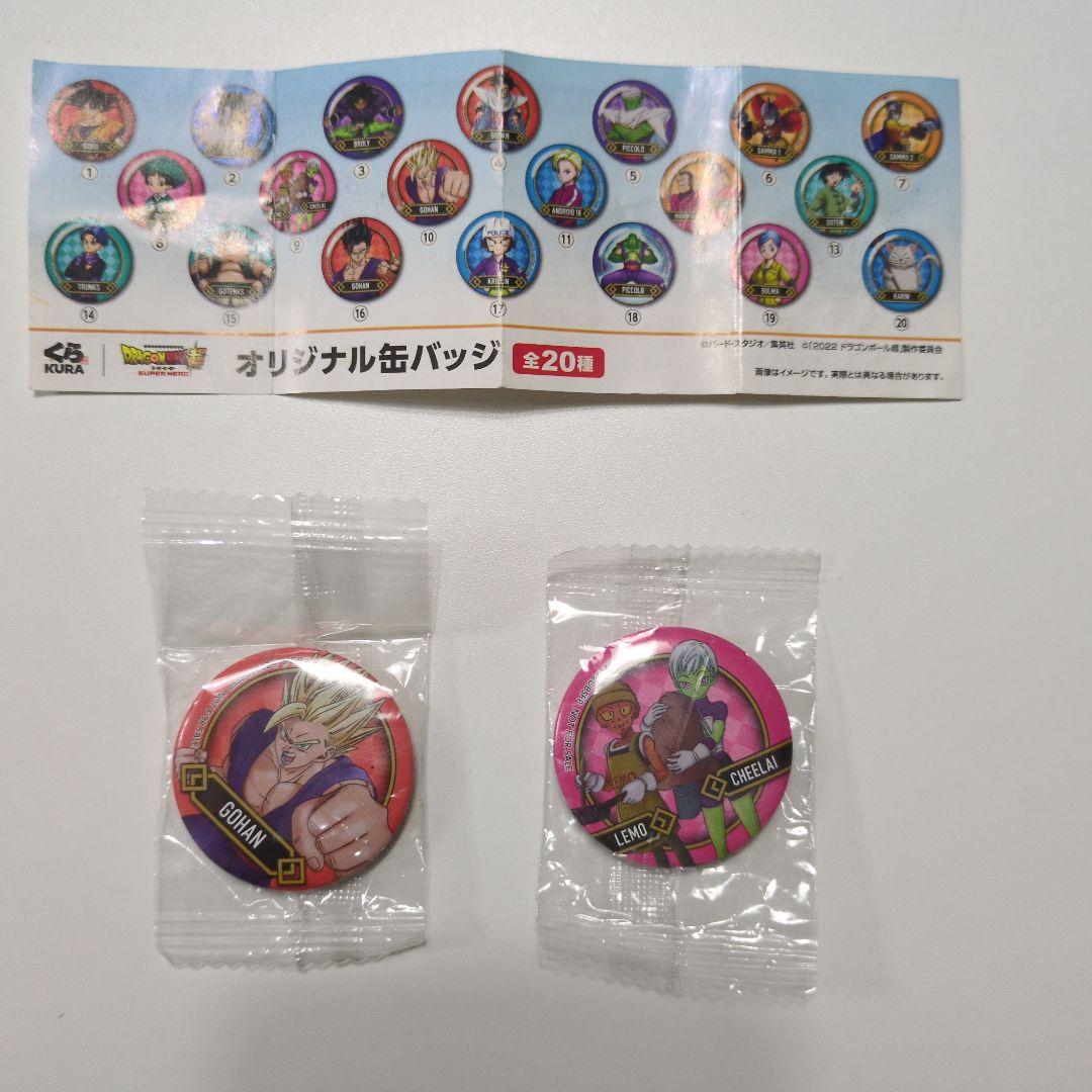くら寿司 龙珠超 罐装徽章 9LEMO&CHEELAI 10悟饭