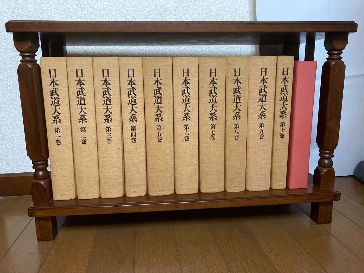 日本武道大系全卷 含别册共计11册(仅书籍))
