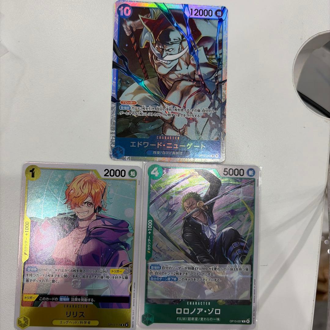 One Piece Card: Edward Newgate and 2 others, 3-card set