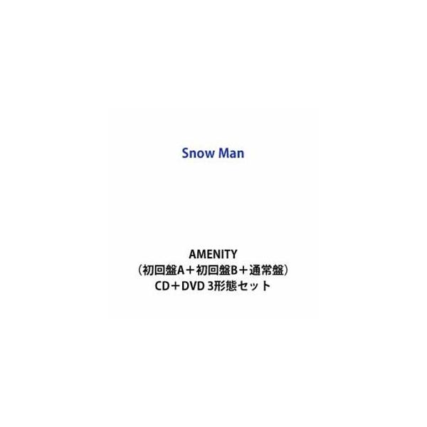 Snow Man / AMENITY（初回版A＋初回版B＋通常版）[CD＋DVD 三版本套装]
