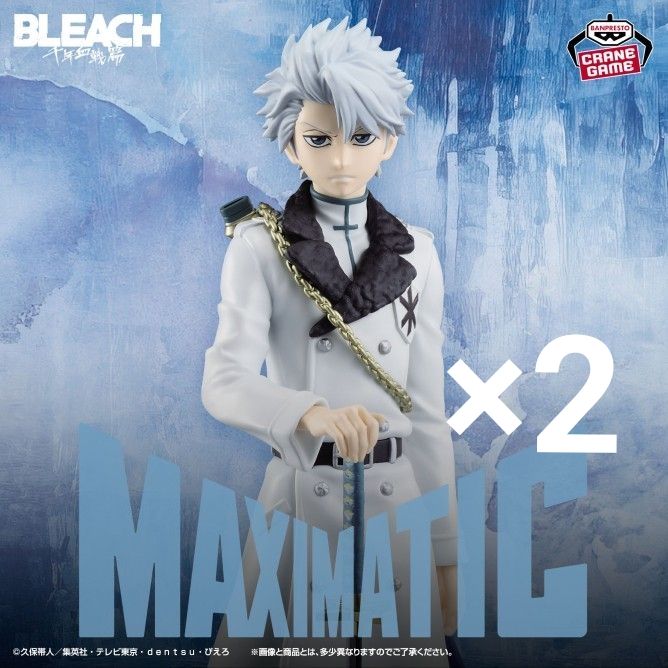 BLEACH 手办 千年血战篇 MAXIMATIC 日番谷冬狮郎 2个套装。