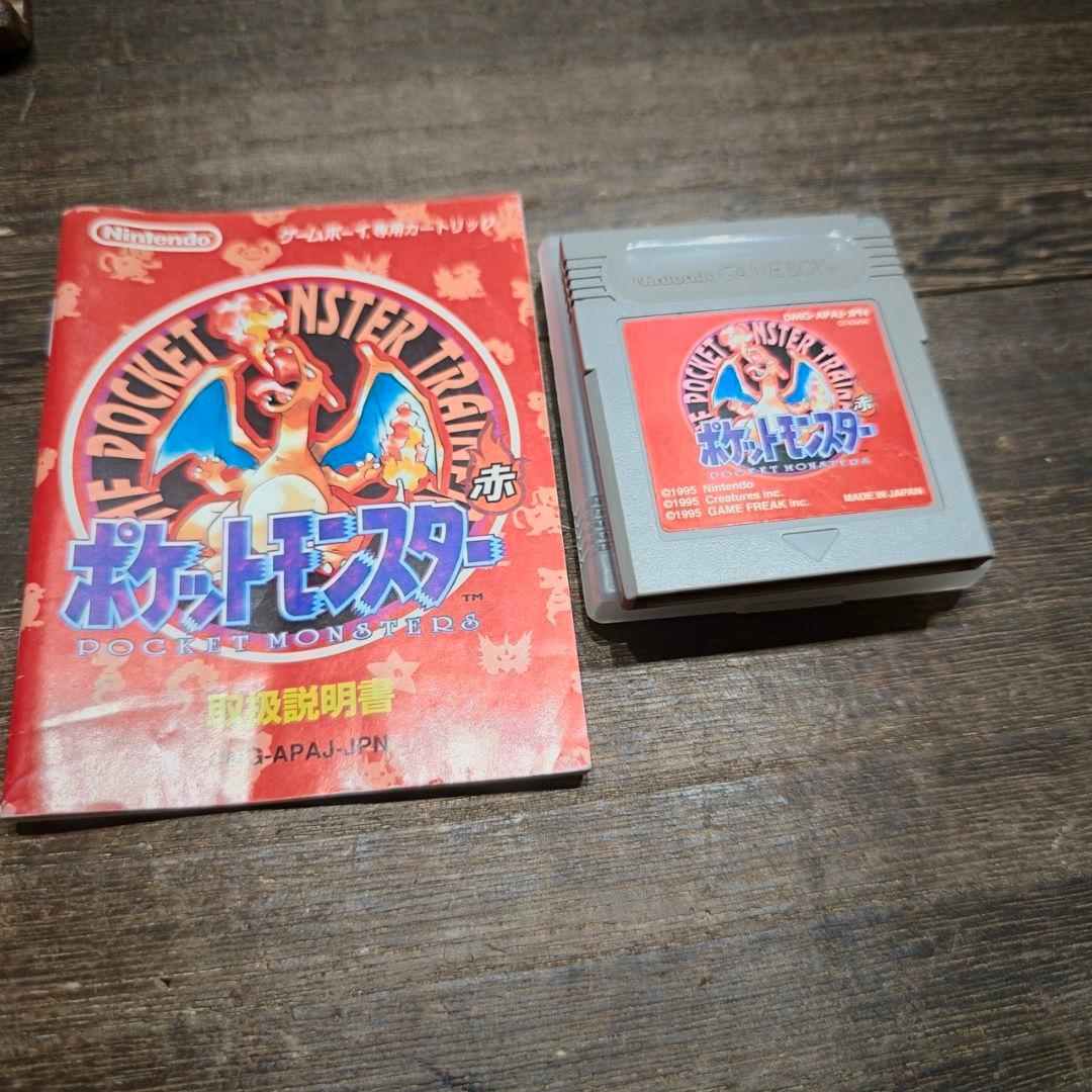 Game Boy Pokémon Red with manual