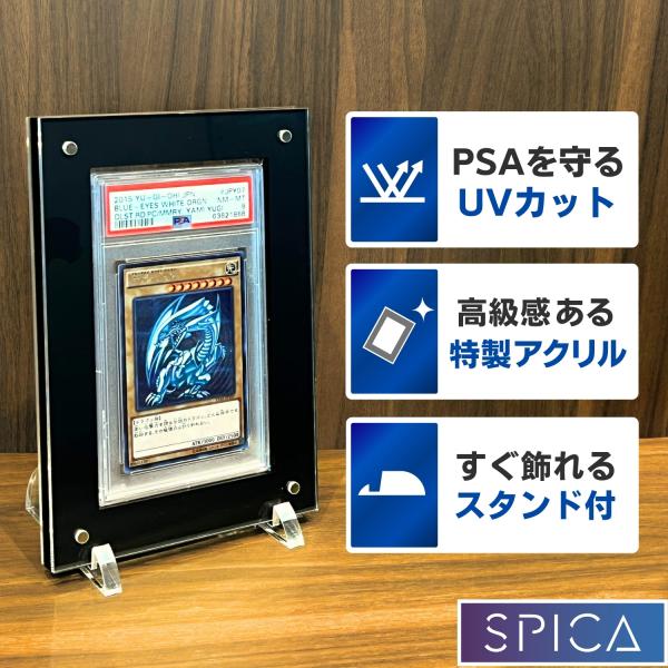 PSA收纳亚克力盒带支架磁吸式卡盒 游戏卡 宝可梦卡牌 精灵宝可梦卡 游戏王交易卡