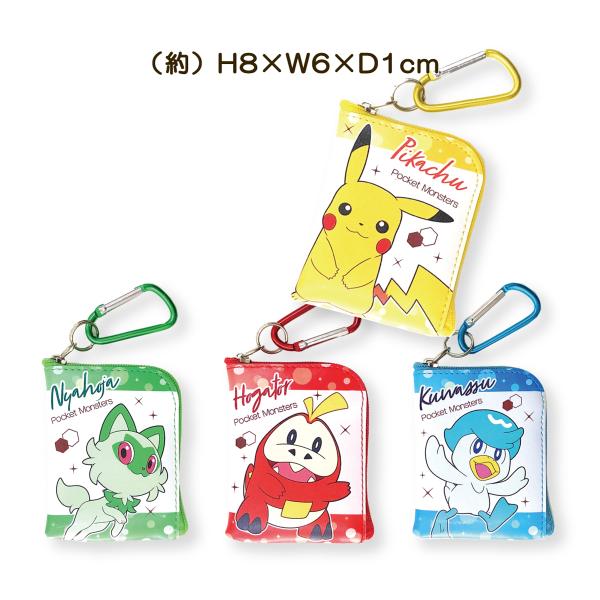 ミニポーチ ポケットモンスター ポケモン L字ファスナー ピカチュウ ニャオハ ホゲータ クワッス カラビナ付 ミニミニポーチ 小物入れ ポーチ メール便