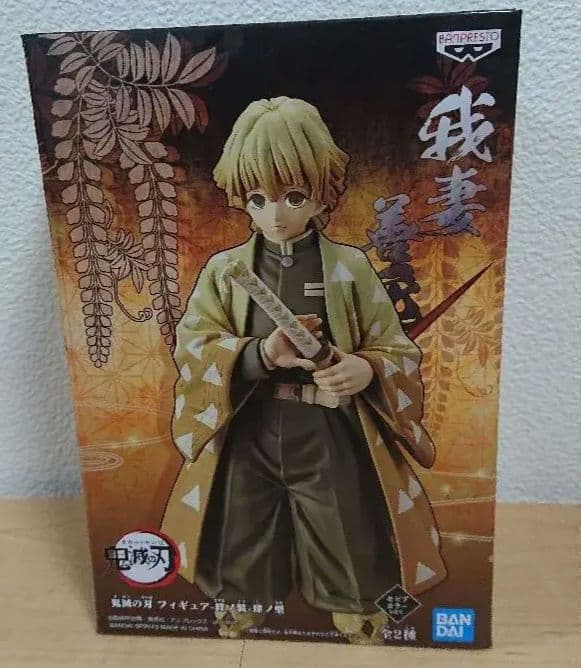 Demon Slayer Figure Zenitsu Kizuna Edition First Print Sepia Color !!️ Opened