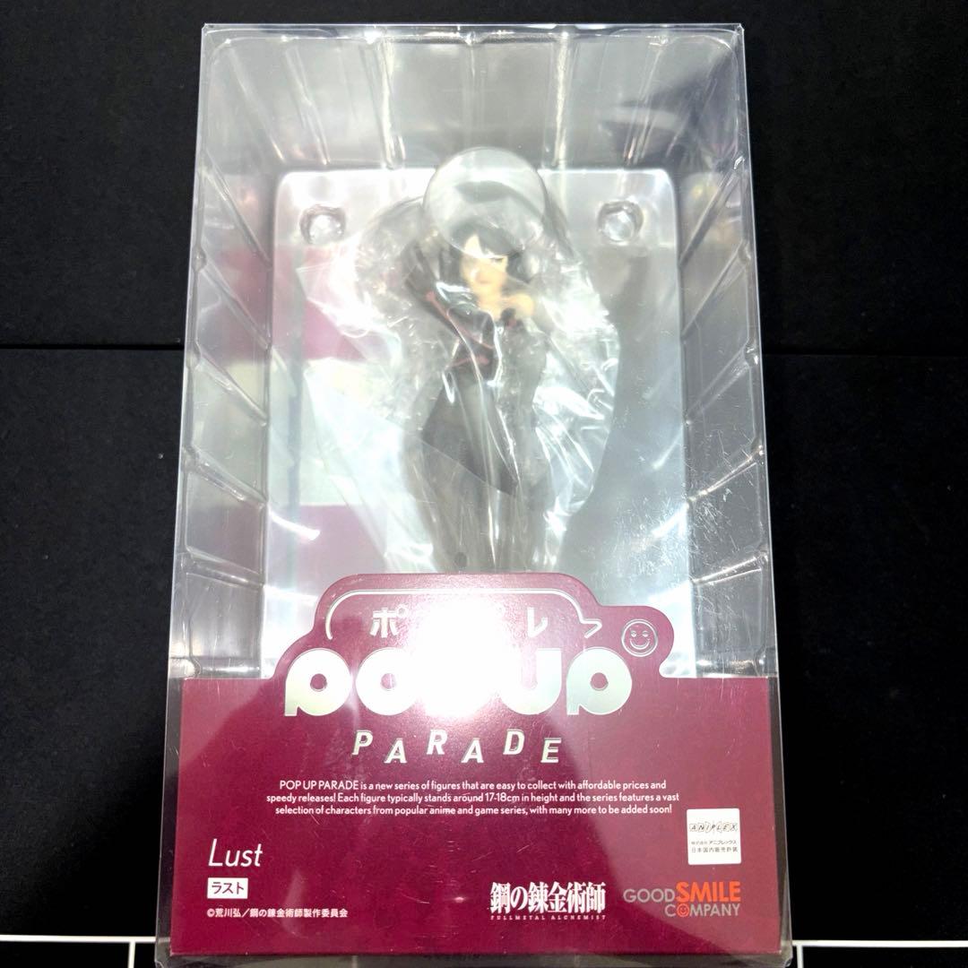 Fullmetal Alchemist POP UP PARADE Lust Popare 1 Piece