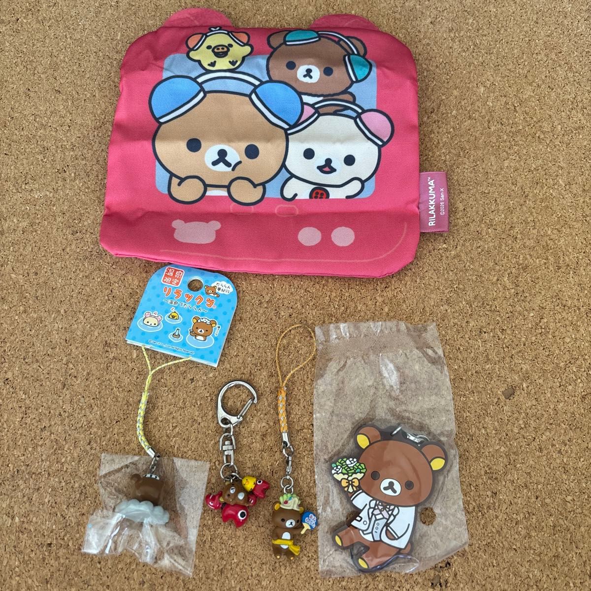Rilakkuma Pouch Keychain Mascot 5-piece Set for bulk sale
