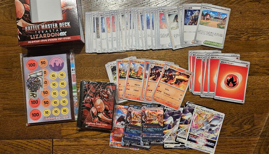 Pokemon Card Battle Master Deck Terastal Charizard ex