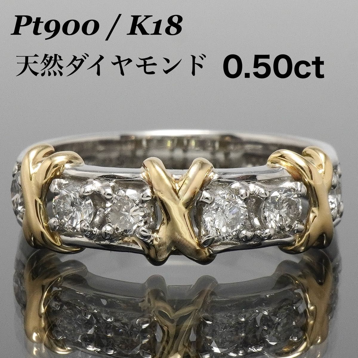 钻石戒指白金K18组合13号0.5