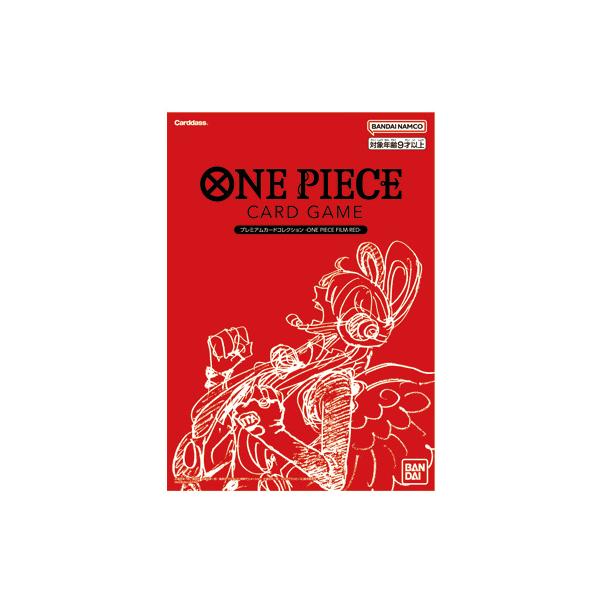 《新品未开封》ONE PIECE (连衣裙) 卡游戏高级卡收藏ONE PIECE FILM RED