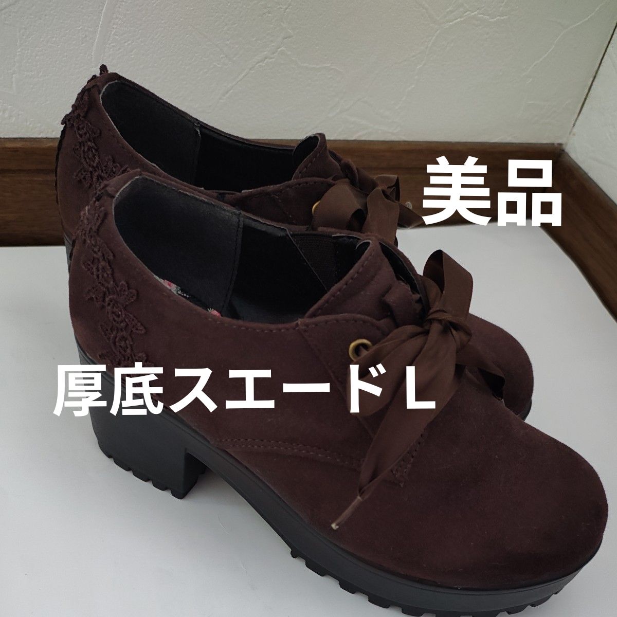 厚底麂皮质感刺绣棕色系带鞋 L( 24cm 几乎全新女性化公主风休闲韩国风格短靴