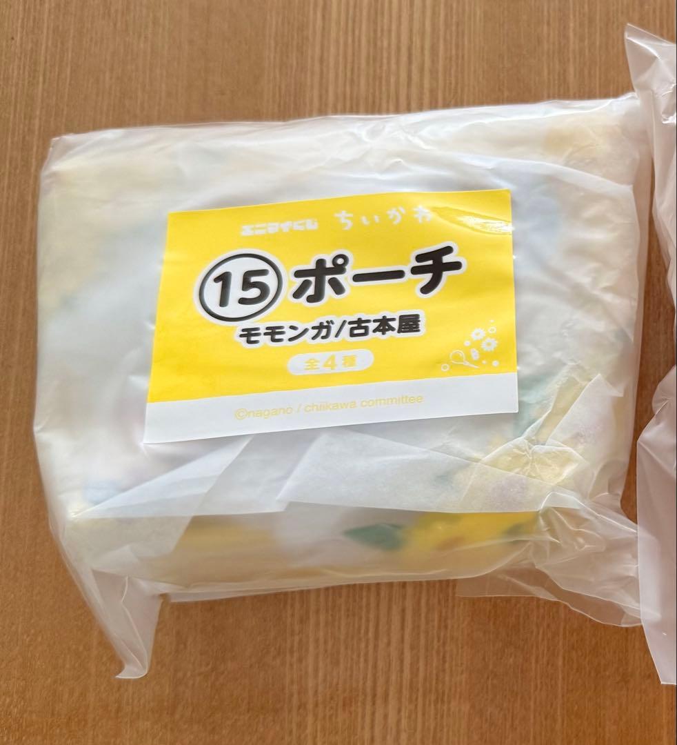 吉伊卡哇 一番赏 零钱包 15 鼯鼠,古书店