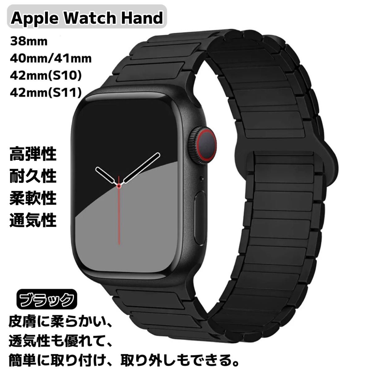 Apple Watch 苹果手表表带 38mm 40mm 41mm 42mm(S10/S11)替换表带 磁吸双面