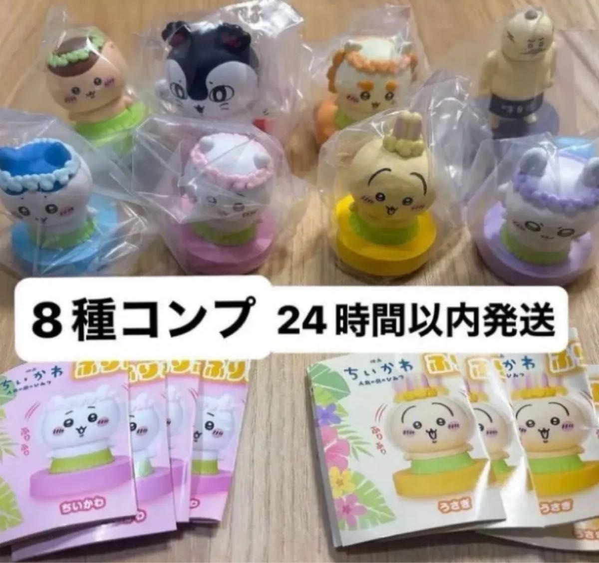 Chiikawa Movie: The Secret of Mermaid Island Fluffy Head Figure Complete Set of 8 Types