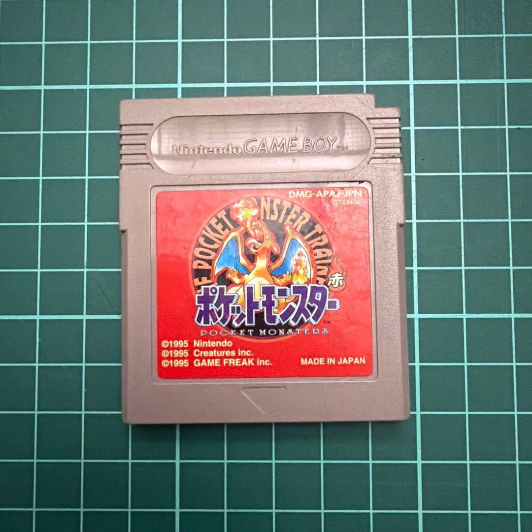 Pokémon Red Game Boy Software