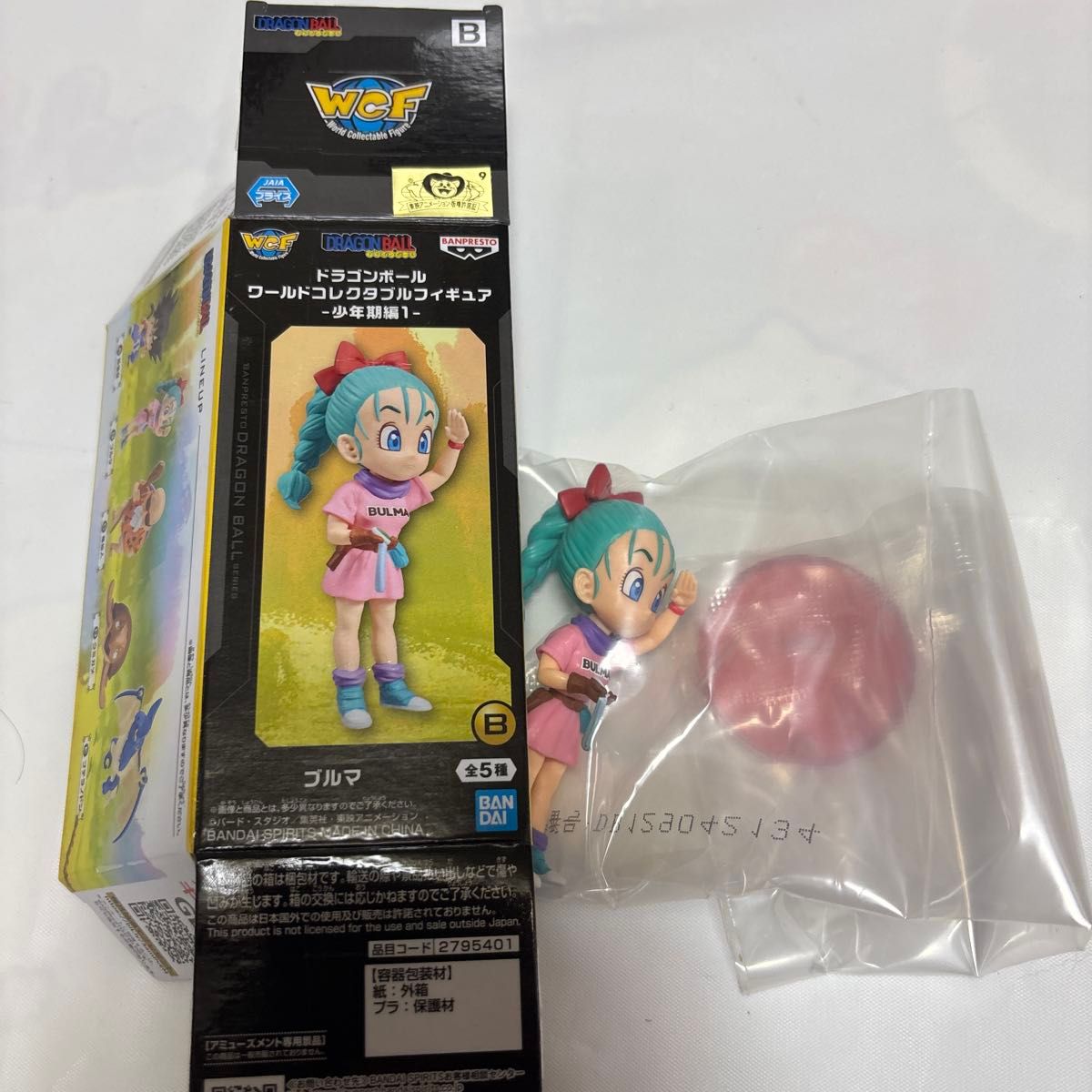 Dragon Ball World Collectable Figure - Boyhood Edition 1: Bulma