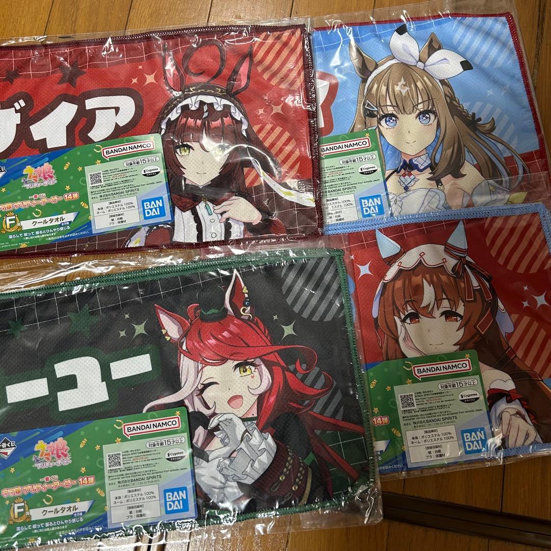 马娘最抽签14弹F奖酷毛巾4种