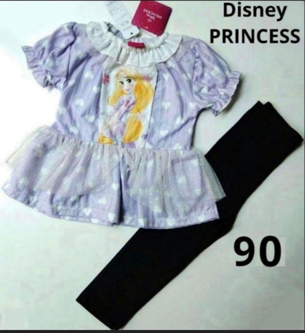 迪士尼公主 乐佩 睡衣 家居服 短袖 90