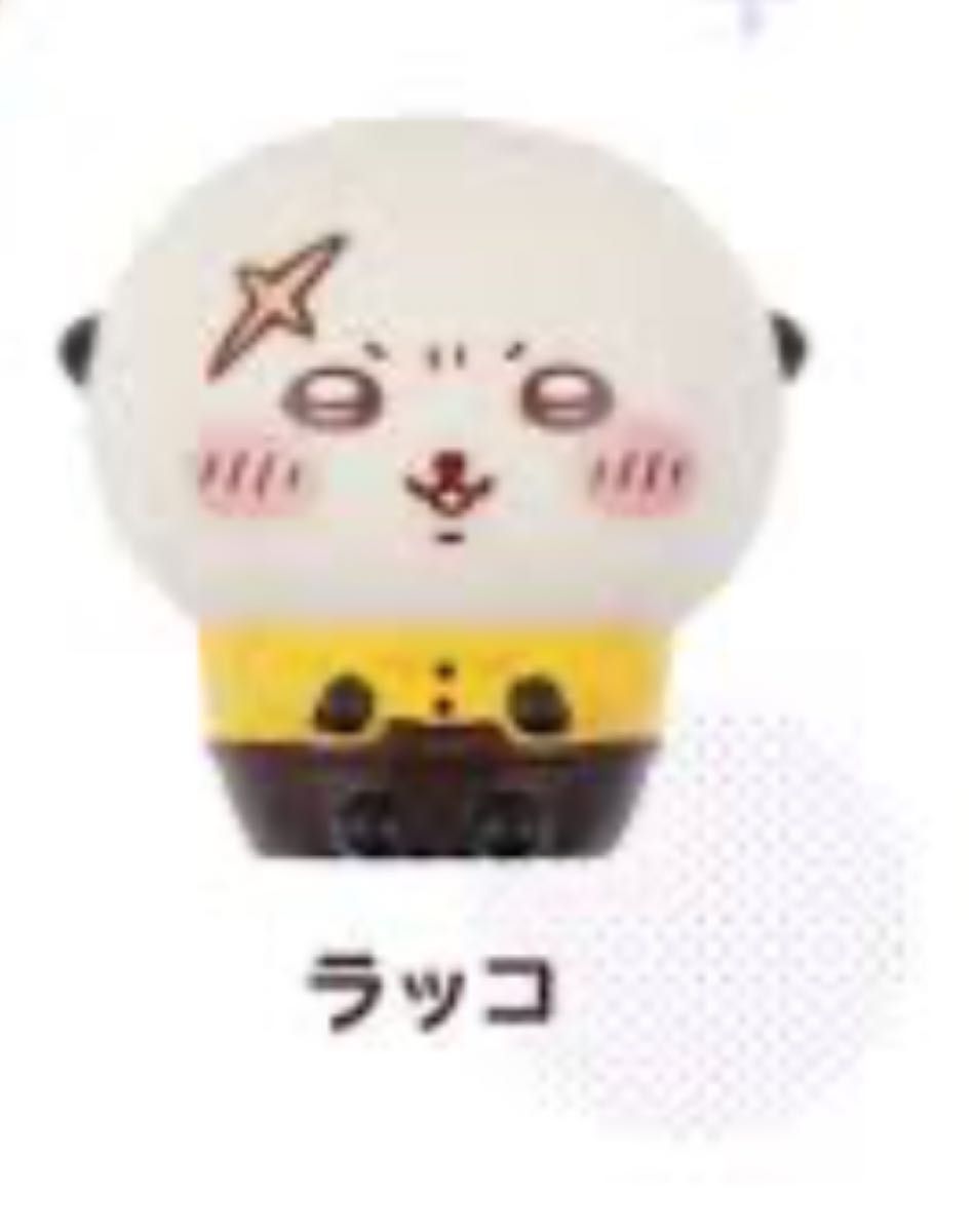 ちいかわ COCO'S 第4弹 软胶 海獭 可可斯 联名 手办