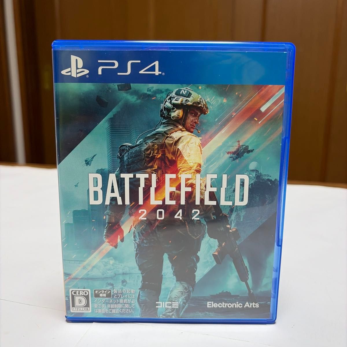 【PS4】 Battlefield 2042【オンライン専用】