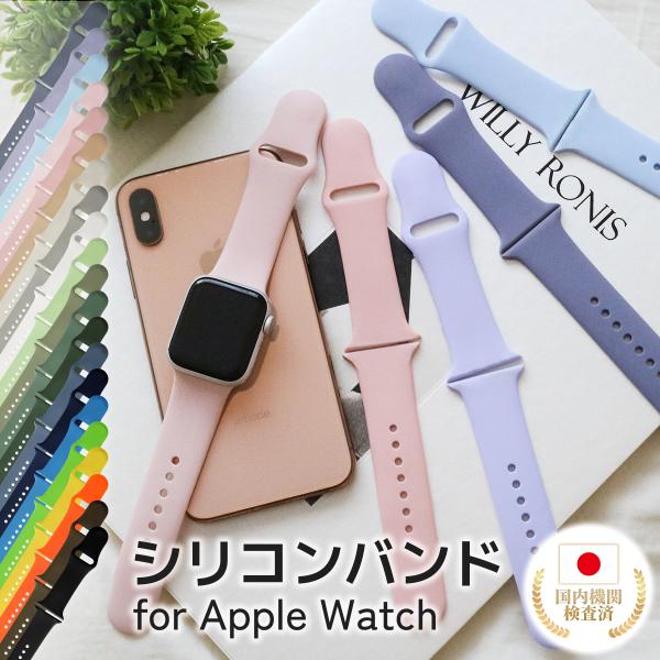 Apple watch band apple watch belt silicone series 11 10 se applewatch apple watch band 40mm 44mm 45mm