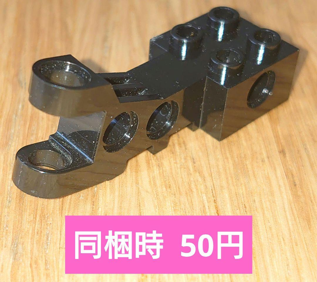 乐高 Technic 摩托车转向架 黑色 2904