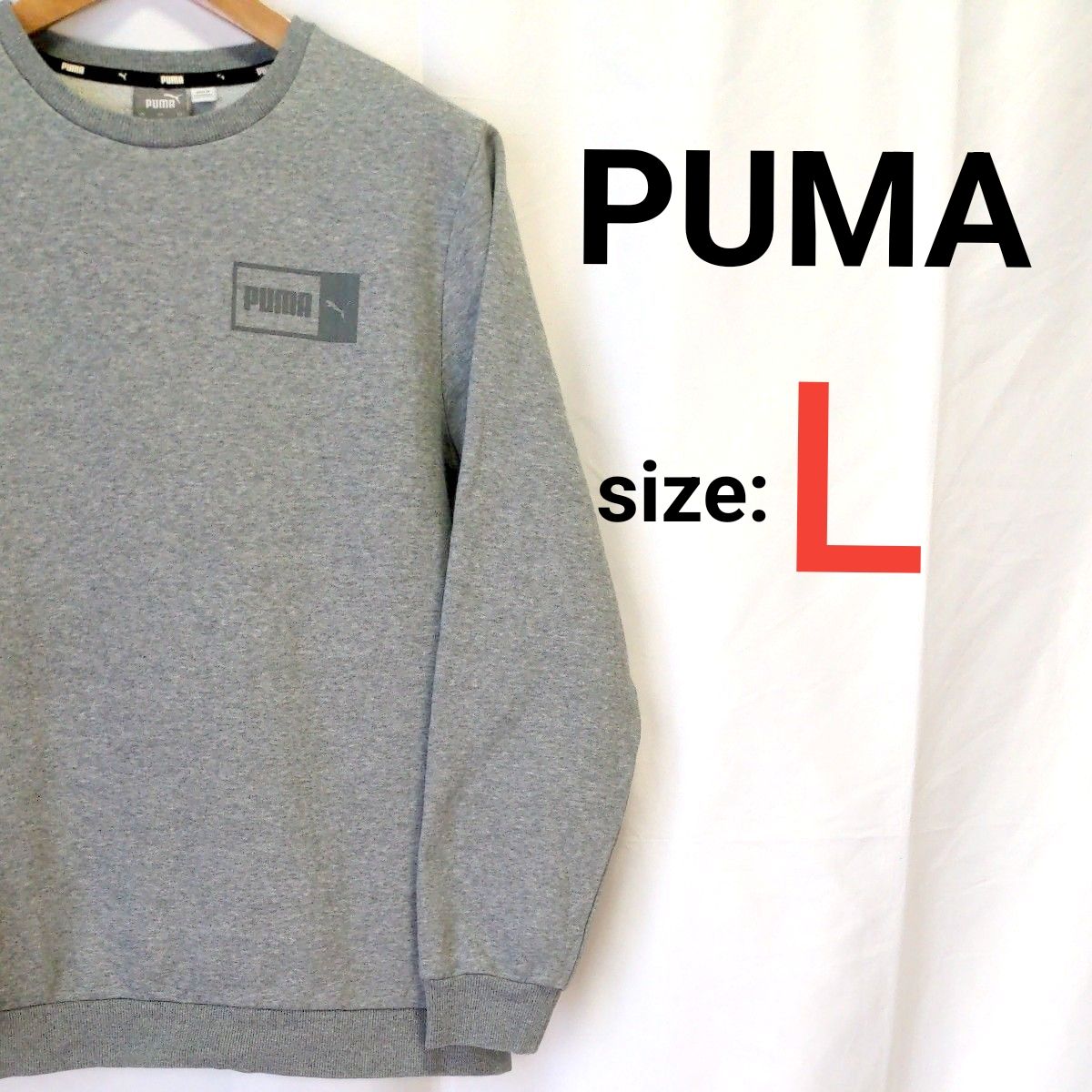 PUMA 抓绒卫衣 男士 海外L码 灰色