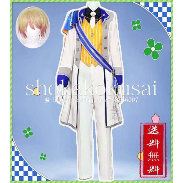 Project Sekai Colorful Stage! feat. Hatsune Miku Proseka Style Tsukasa Tenma Cosplay Costume (Wig Available as Add-on)