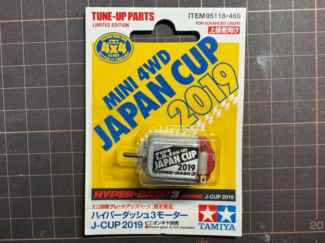 迷你四驱超冲刺3马达2019