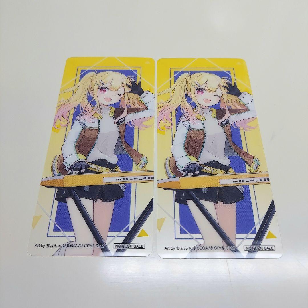 天马咲希　Animate展销会特典