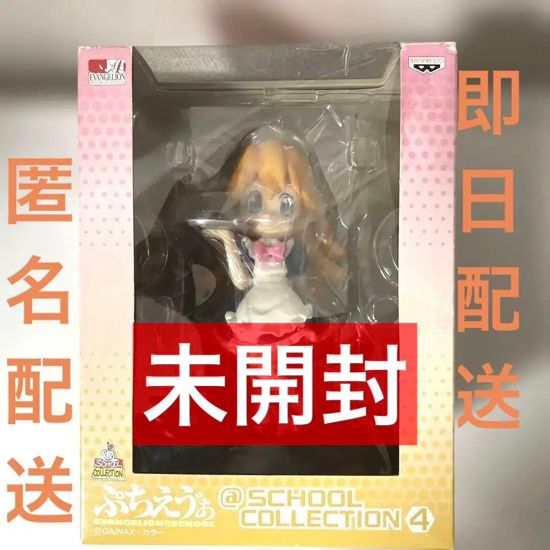 【稀有】小娃 EVA 校园式 明日菜女仆手办