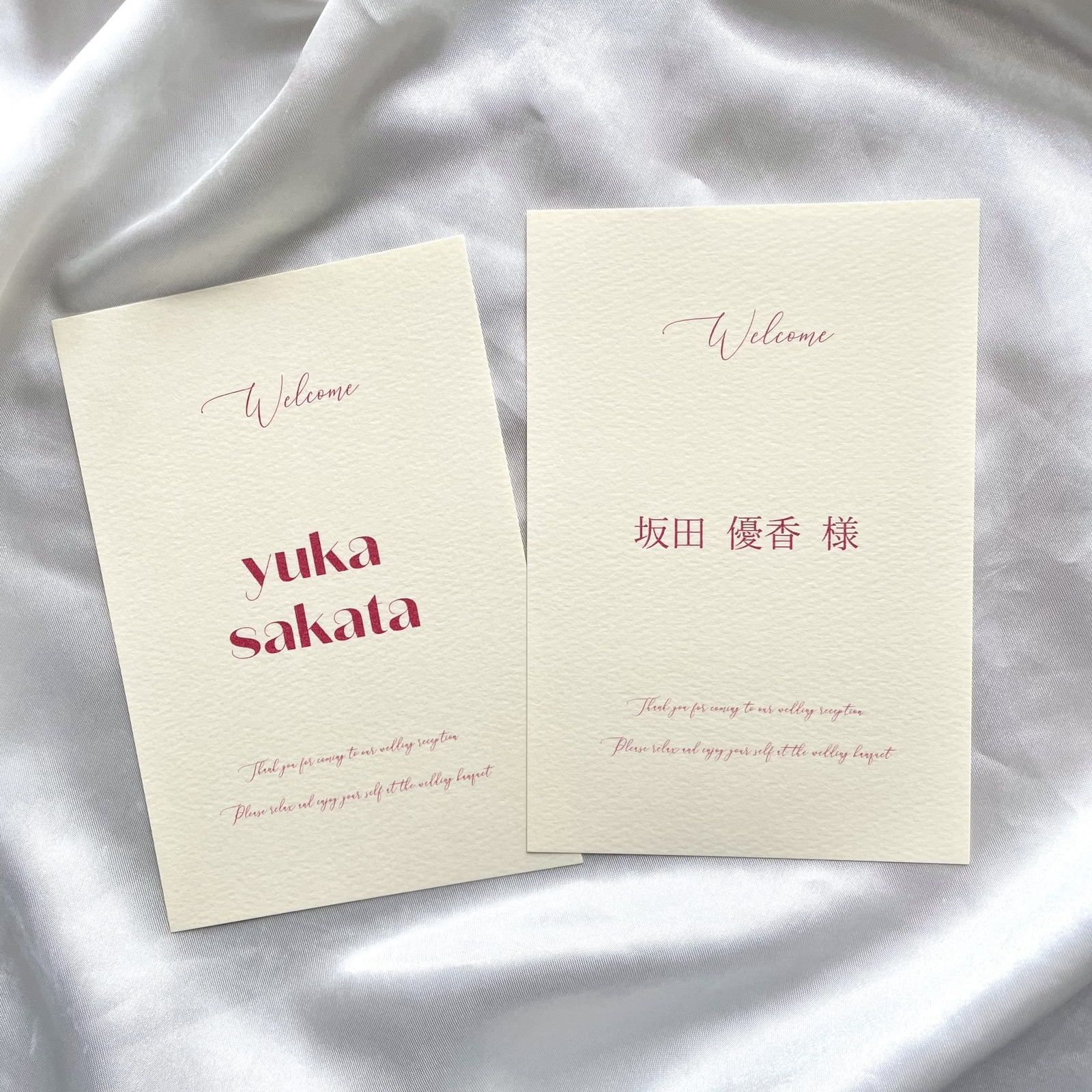 席札 菜单表 简约 汉字 婚礼 婚宴 simple