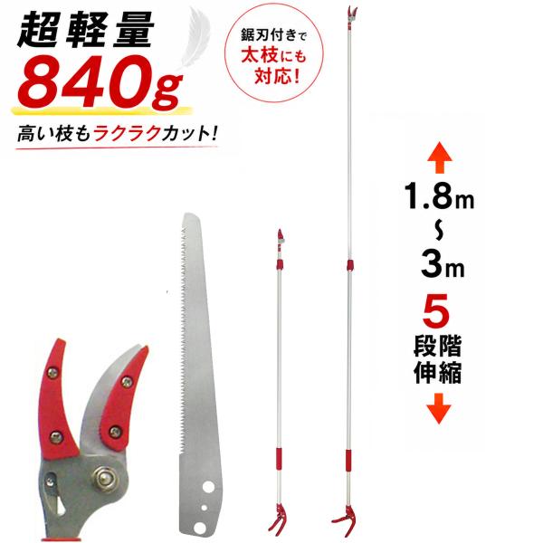 高枝剪剪刀3m剪定剪刀剪枝剪剪剪剪剪剪剪剪剪剪剪剪剪剪剪剪剪剪剪剪剪剪剪剪剪剪剪剪剪剪剪剪剪剪剪剪剪剪剪剪剪剪剪剪剪剪剪剪剪剪剪剪剪剪剪剪剪剪剪剪剪剪剪剪剪剪剪剪剪剪剪剪剪剪剪剪剪剪剪剪剪剪剪剪剪剪剪剪千叶大进