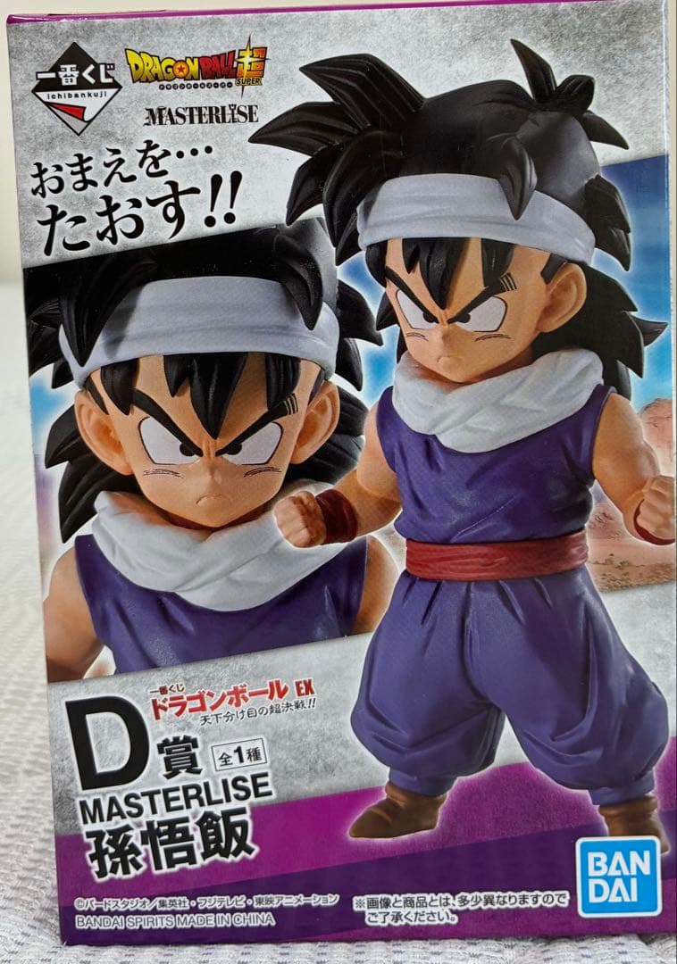 一番くじ Dragon Ball EX D赏 孙悟饭 手办