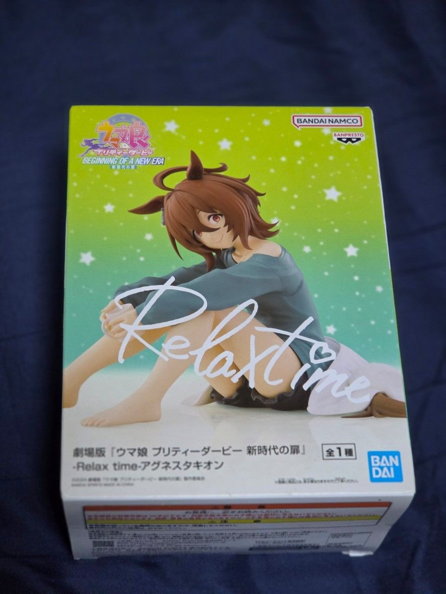 剧场版 赛马娘 Pretty Derby 新时代的门扉 Relax Time 黄金船 手办