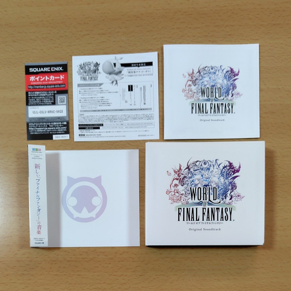 【游戏 CD 】 WORLD OF FINAL FANTASY 原声带 / CD4 张