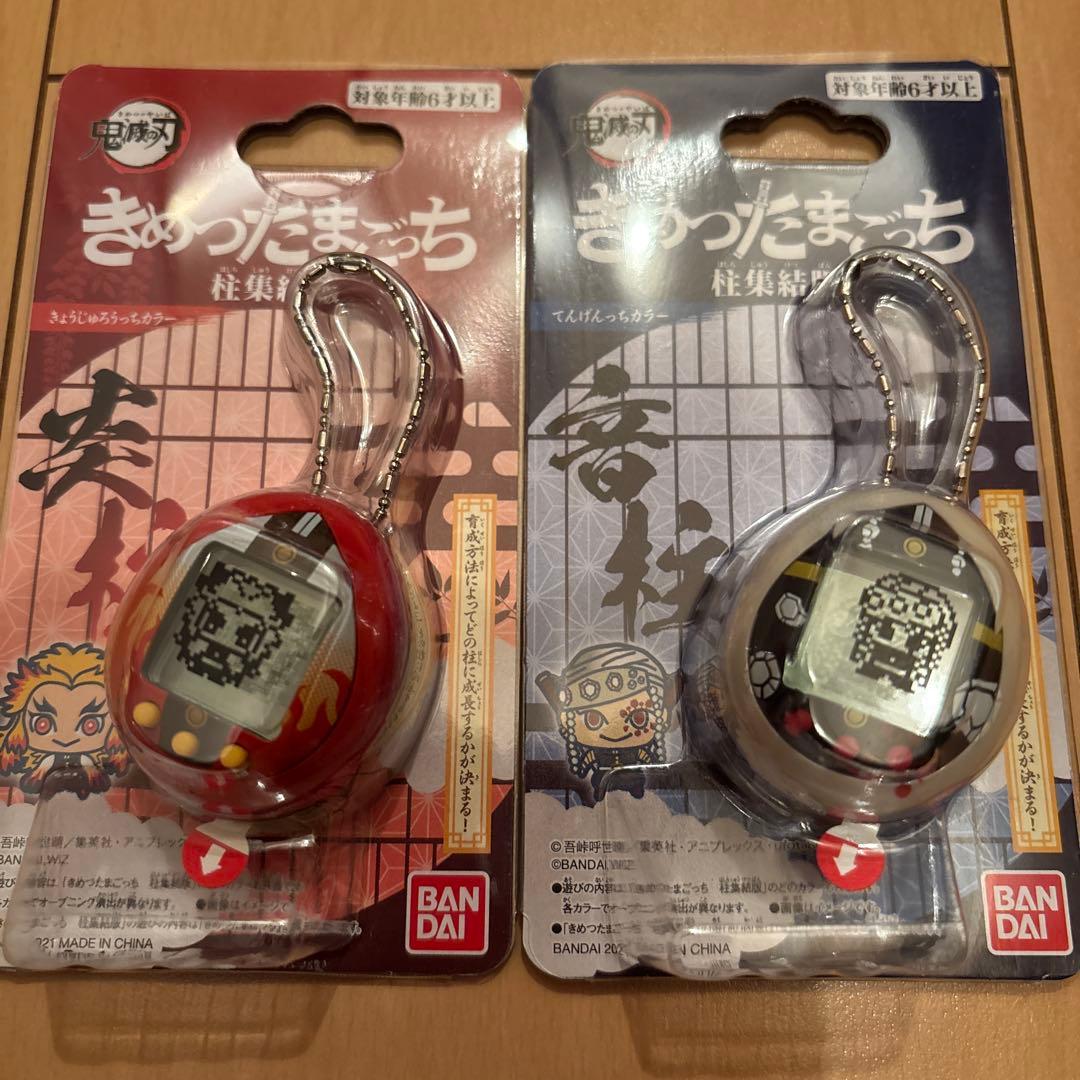 鬼灭之刃 蛋仔机 火之神炼狱杏寿郎 宇髓天元