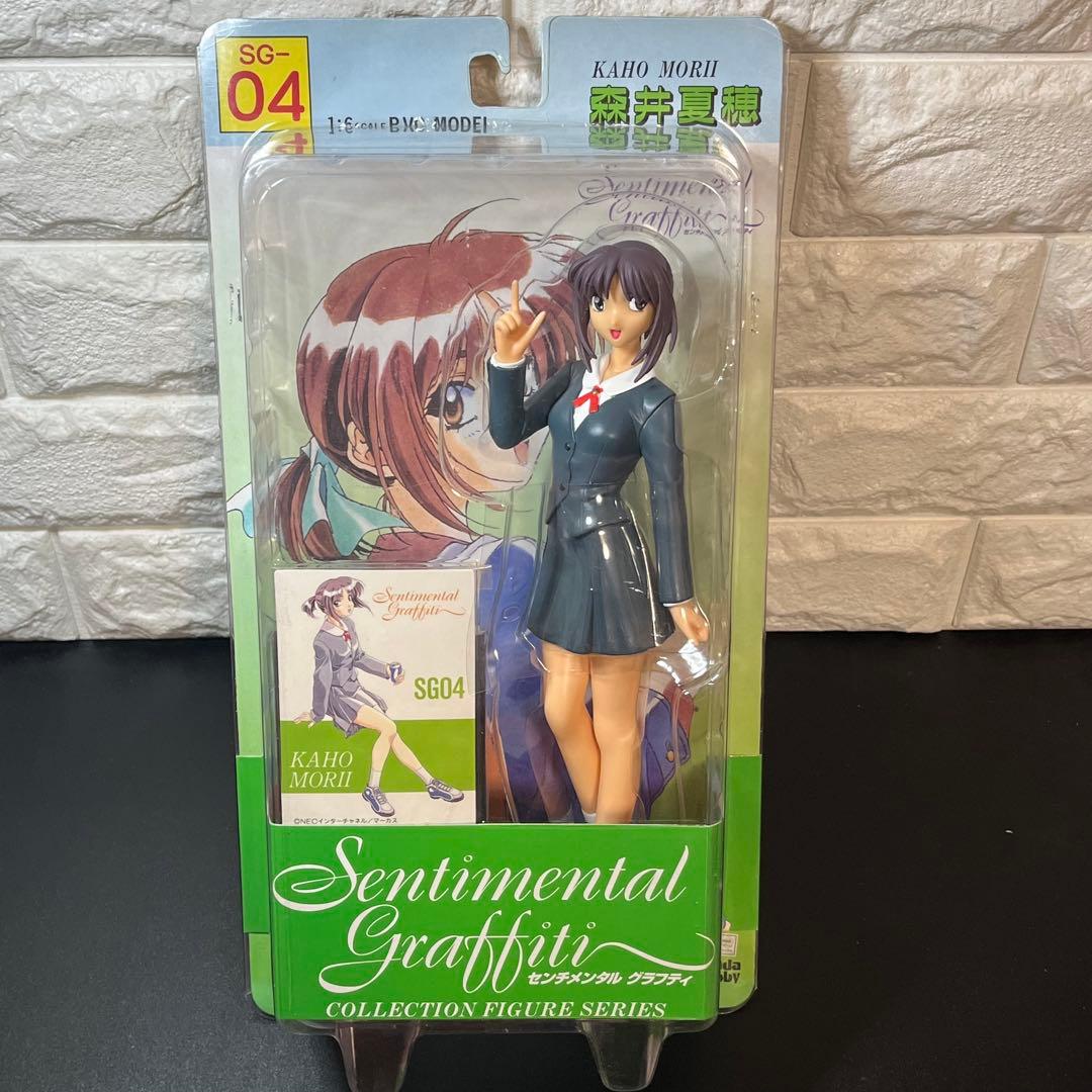 Rare Sentimental Graphiti Natsuki Moriigai Figure